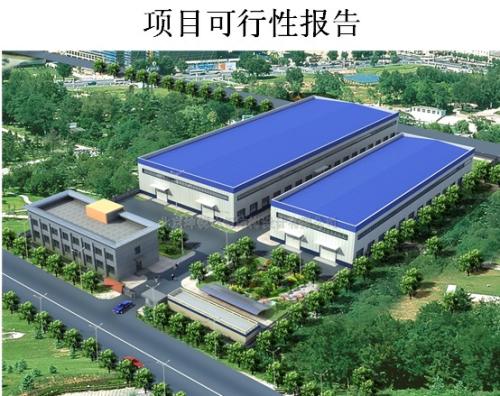 天津市寧河縣俵口鄉城市總體規劃設計2015-2030的規劃咨詢